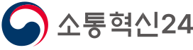 소통혁신24