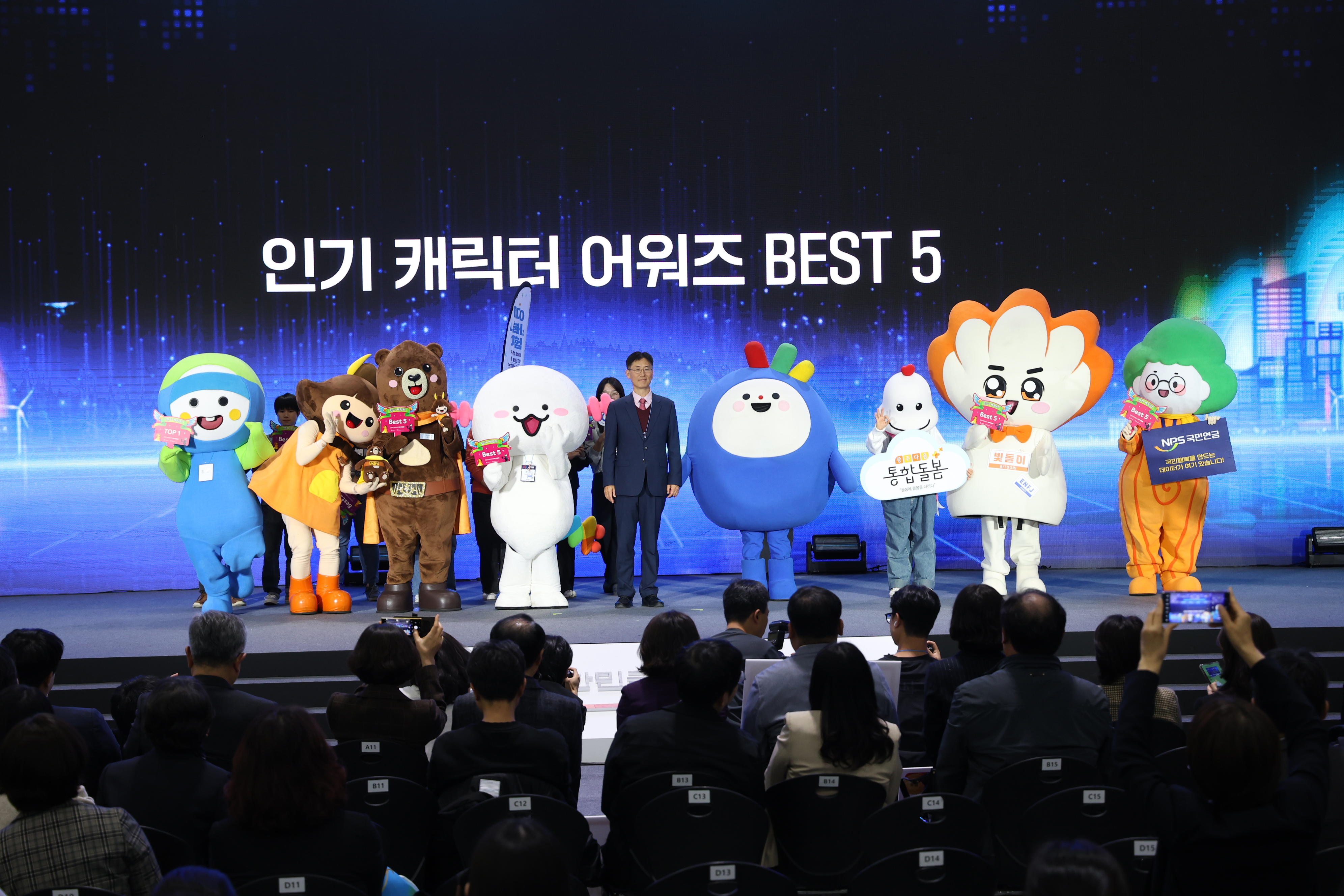 중앙?지자체 혁신 업무 담당자 간담회