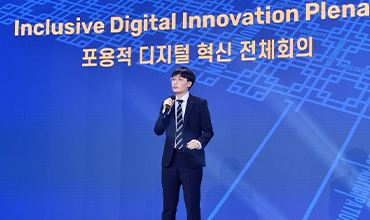 주제별 전체회의 - 포용적 디지털 혁신