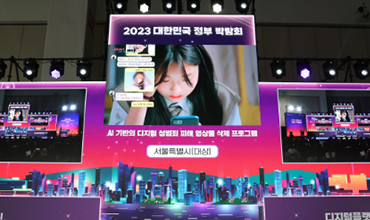 정부혁신 우수사례 경진대회