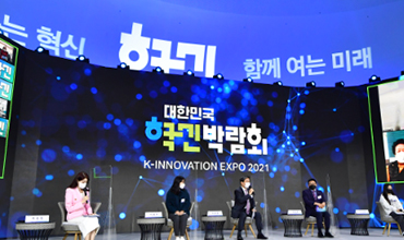 개막식