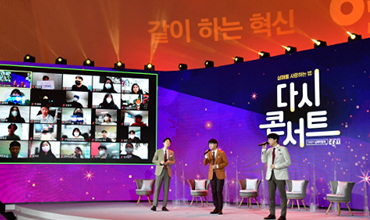 실패박람회 다시 콘서트