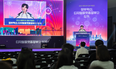 혁신토크쇼 일상에서의 혁신 강연