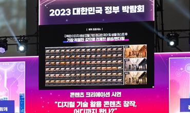 콘텐츠 크리에이션 